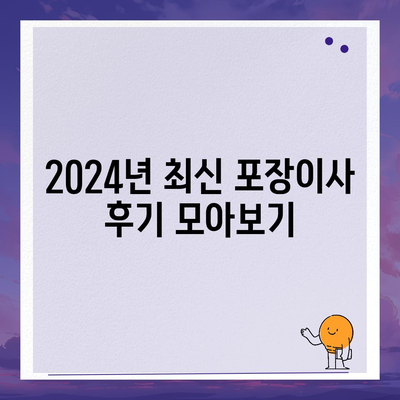 경상북도 경산시 하양읍 아이폰16 프로 사전예약 | 출시일 | 가격 | PRO | SE1 | 디자인 | 프로맥스 | 색상 | 미니 | 개통