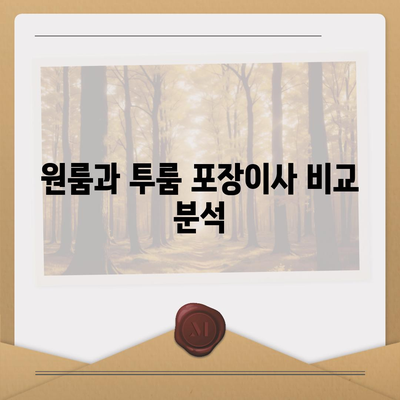 대전시 대덕구 신대동 민생회복지원금 | 신청 | 신청방법 | 대상 | 지급일 | 사용처 | 전국민 | 이재명 | 2024