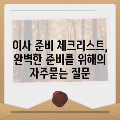 아이폰16 케이스, 스타일리시한 보호