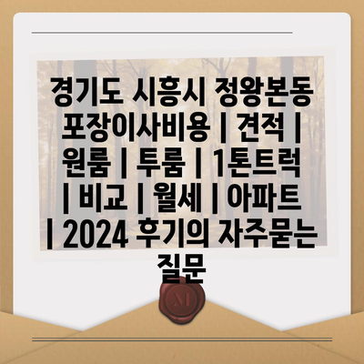 광주시 북구 삼각동 민생회복지원금 | 신청 | 신청방법 | 대상 | 지급일 | 사용처 | 전국민 | 이재명 | 2024