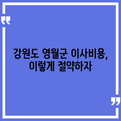 아이폰16 할부 예산 계획 | 지침 및 팁