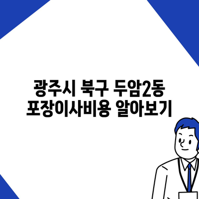 아이폰16의 국내 출시일 및 사전 예약 일정