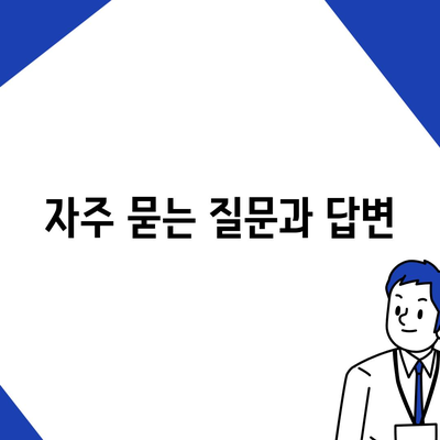 아이폰16 할부 예산 계획 | 지침 및 팁