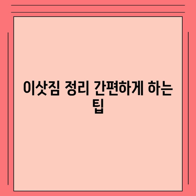 아이폰16 할부 통합 | 다수 할부금 모으는 방법