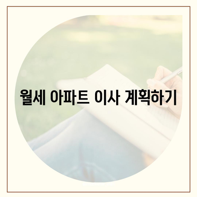 아이폰16 케이스, 컬러 선택의 중요성