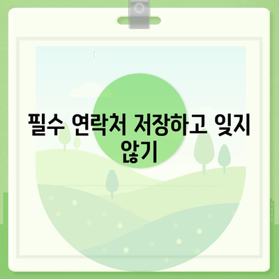 이사 때 절대 빼먹지 말아야 할 7가지