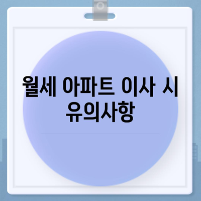 충청남도 논산시 은진면 포장이사비용 | 견적 | 원룸 | 투룸 | 1톤트럭 | 비교 | 월세 | 아파트 | 2024 후기