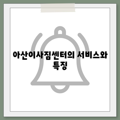 천안 포장 이사업체 | 아산이사짐센터, 로젠이사, 럭키이사