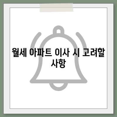 충청북도 청주시 청원구 오근장동 포장이사비용 | 견적 | 원룸 | 투룸 | 1톤트럭 | 비교 | 월세 | 아파트 | 2024 후기