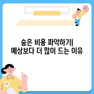 이사 견적을 받을 때 알아두어야 할 중요 팁