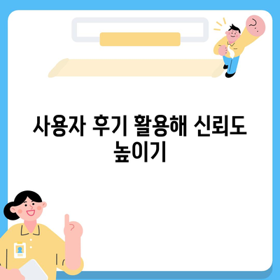 이사견적을 꿀팁으로 쉽게 받는 방법