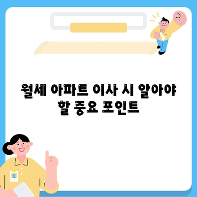 강원도 영월군 무릉도원면 포장이사비용 | 견적 | 원룸 | 투룸 | 1톤트럭 | 비교 | 월세 | 아파트 | 2024 후기