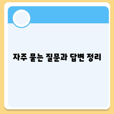 대표이사 퇴직연금 문의 안내