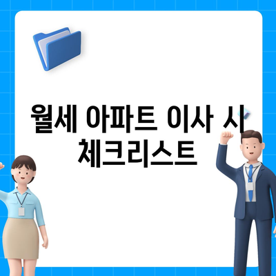 전라북도 김제시 검산동 포장이사비용 | 견적 | 원룸 | 투룸 | 1톤트럭 | 비교 | 월세 | 아파트 | 2024 후기