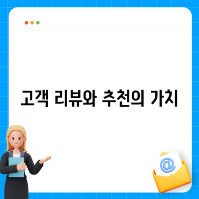 평택 포장 이사업체 선택의 이유