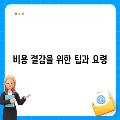 창원 용달 지역의 포장 이사 전문 업체 소개