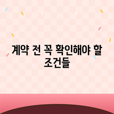 포장이사 성공 비결 | 잘하는 업체 선별 팁