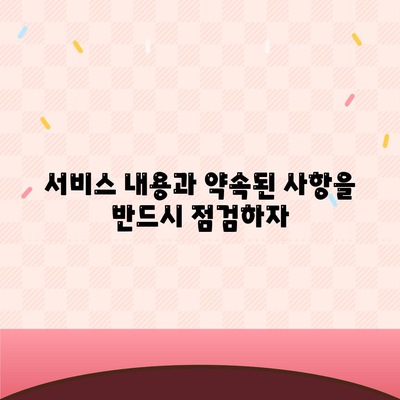 진짜 잘하는 포장이사 업체 고르는 비결 공개