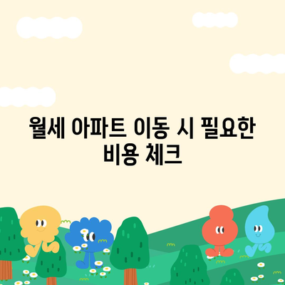 경상남도 김해시 한림면 포장이사비용 | 견적 | 원룸 | 투룸 | 1톤트럭 | 비교 | 월세 | 아파트 | 2024 후기