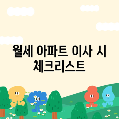 경상북도 칠곡군 가산면 포장이사비용 | 견적 | 원룸 | 투룸 | 1톤트럭 | 비교 | 월세 | 아파트 | 2024 후기