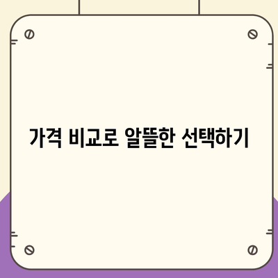 포장이사업체 선택의 꿀팁 열전