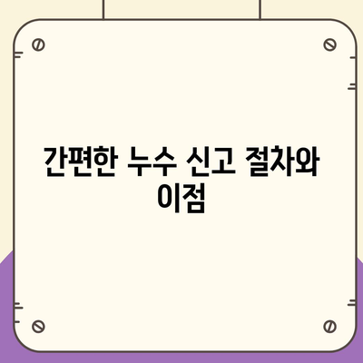 일산 서구 누수탐지 이사 소개