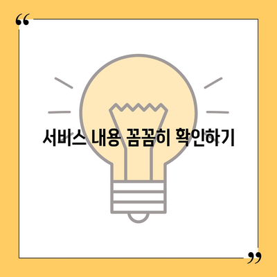 포장이사업체 선택의 꿀팁 열전