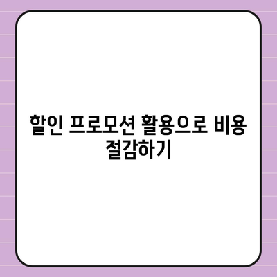 원룸이사비용 확실하게 확인하는 방법