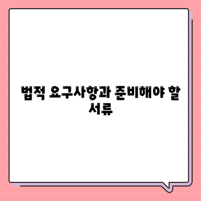 대표이사 퇴직연금 문의 안내