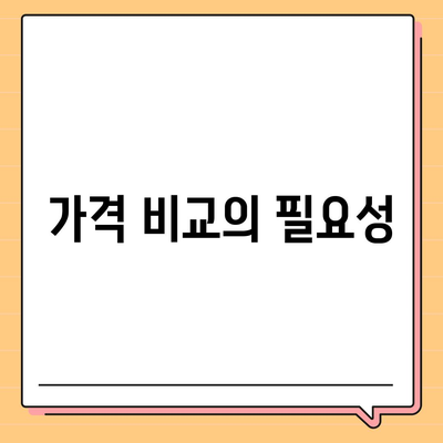 평택 포장 이사업체 선택의 이유