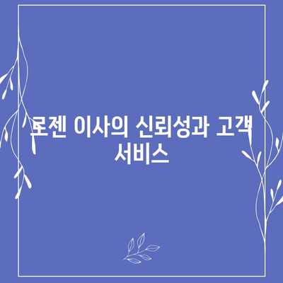 천안 포장 이사업체 | 아산 이사짐센터, 로젠 이사, 럭키 이사