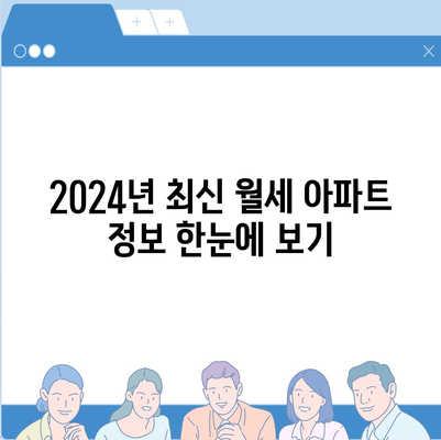 전라북도 진안군 안천면 포장이사비용 | 견적 | 원룸 | 투룸 | 1톤트럭 | 비교 | 월세 | 아파트 | 2024 후기