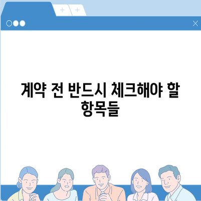 진짜 믿고 맡길 수 있는 포장 이사업체 고르는 방법