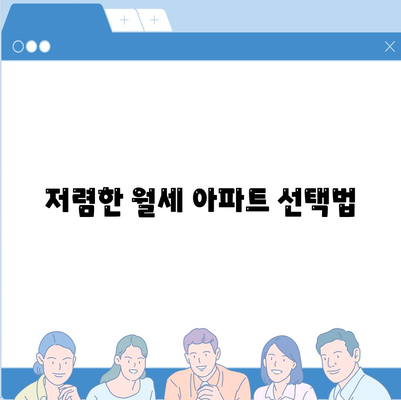 충청북도 진천군 백곡면 포장이사비용 | 견적 | 원룸 | 투룸 | 1톤트럭 | 비교 | 월세 | 아파트 | 2024 후기