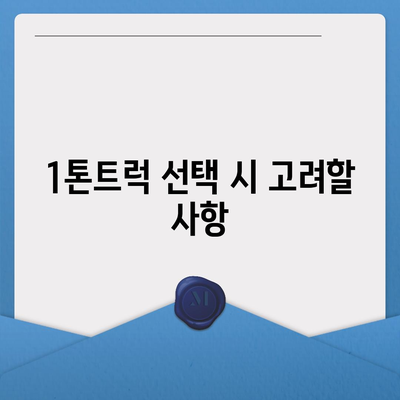 대전시 동구 홍도동 포장이사비용 | 견적 | 원룸 | 투룸 | 1톤트럭 | 비교 | 월세 | 아파트 | 2024 후기