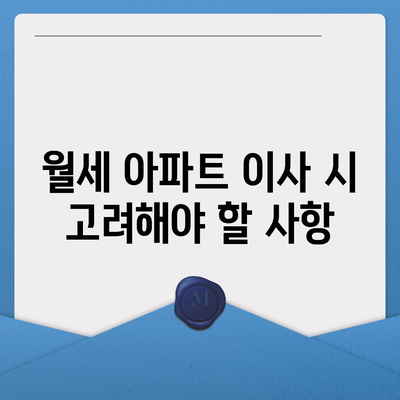 울산시 울주군 서생면 포장이사비용 | 견적 | 원룸 | 투룸 | 1톤트럭 | 비교 | 월세 | 아파트 | 2024 후기