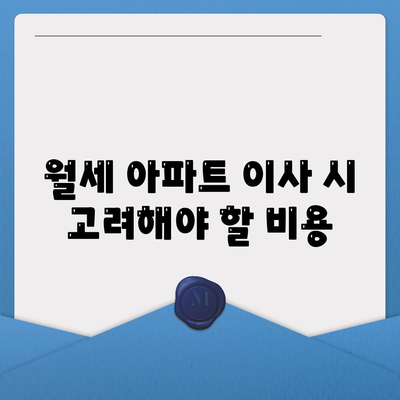 강원도 영월군 김삿갓면 포장이사비용 | 견적 | 원룸 | 투룸 | 1톤트럭 | 비교 | 월세 | 아파트 | 2024 후기