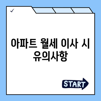 충청남도 홍성군 서부면 포장이사비용 | 견적 | 원룸 | 투룸 | 1톤트럭 | 비교 | 월세 | 아파트 | 2024 후기