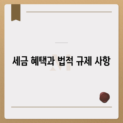 대표이사 퇴직연금 안내