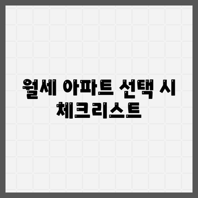 울산시 남구 신정1동 포장이사비용 | 견적 | 원룸 | 투룸 | 1톤트럭 | 비교 | 월세 | 아파트 | 2024 후기