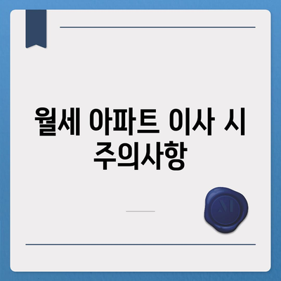 경상남도 진주시 금산면 포장이사비용 | 견적 | 원룸 | 투룸 | 1톤트럭 | 비교 | 월세 | 아파트 | 2024 후기