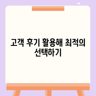 포장이사 비교 견적 | 최적의 가격과 서비스 찾기