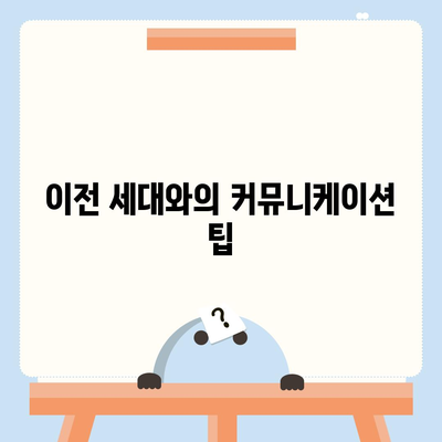 주의 사항 | 이사 공과금 정산 준비 절차