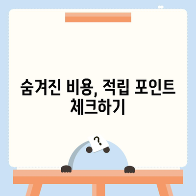 짐 보관 이사 비용 견적 비교