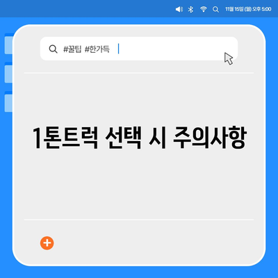 충청남도 보령시 청소면 포장이사비용 | 견적 | 원룸 | 투룸 | 1톤트럭 | 비교 | 월세 | 아파트 | 2024 후기