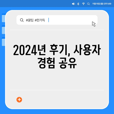 충청남도 서산시 금남면 포장이사비용 | 견적 | 원룸 | 투룸 | 1톤트럭 | 비교 | 월세 | 아파트 | 2024 후기