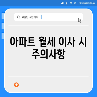 강원도 영월군 남면 포장이사비용 | 견적 | 원룸 | 투룸 | 1톤트럭 | 비교 | 월세 | 아파트 | 2024 후기