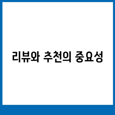 포장이사업체 선택의 꿀팁 열전