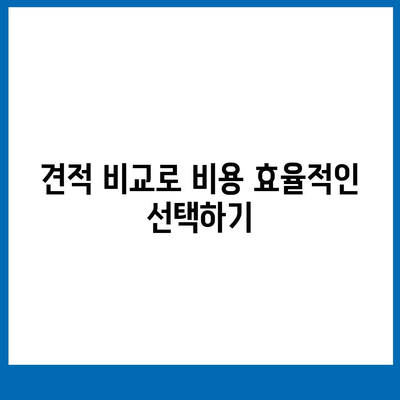 진짜 믿고 맡길 수 있는 포장 이사업체 고르는 방법