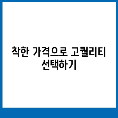 김포 커튼 블라인드 착한 가격, 이사 후 리폼까지